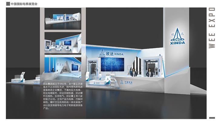 中国国际电梯展览会展厅装修会展公司,自建大型展览展示工厂!