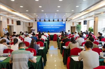 安防展览网出席杭州市安全技术防范行业协会八届二次理事会