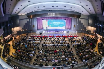 珍奥双迪出席2018中国特殊食品合作发展会议