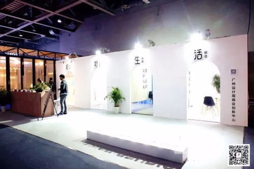 第十二届广州设计周今日盛大启幕,重磅嘉宾齐亮相, 平台赋能未来