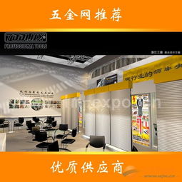 汽车商品交易会展台设计 汽车零部件展展台设计