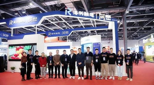 海科融通参展中国商业信息化行业大会暨展览会,将商家数字化进行到底